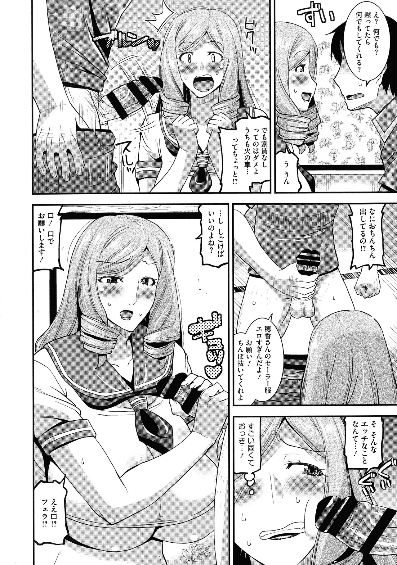 Page 192