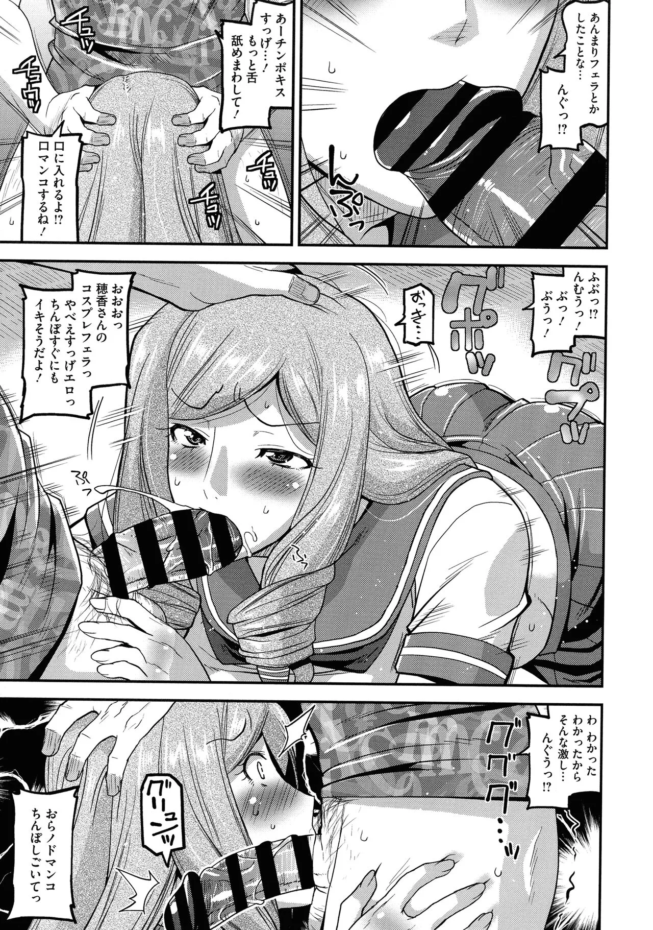 Page 193