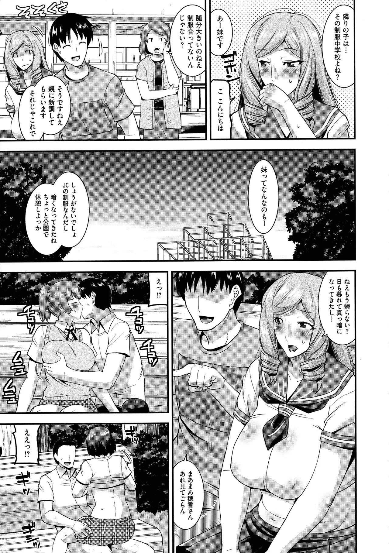 Page 201