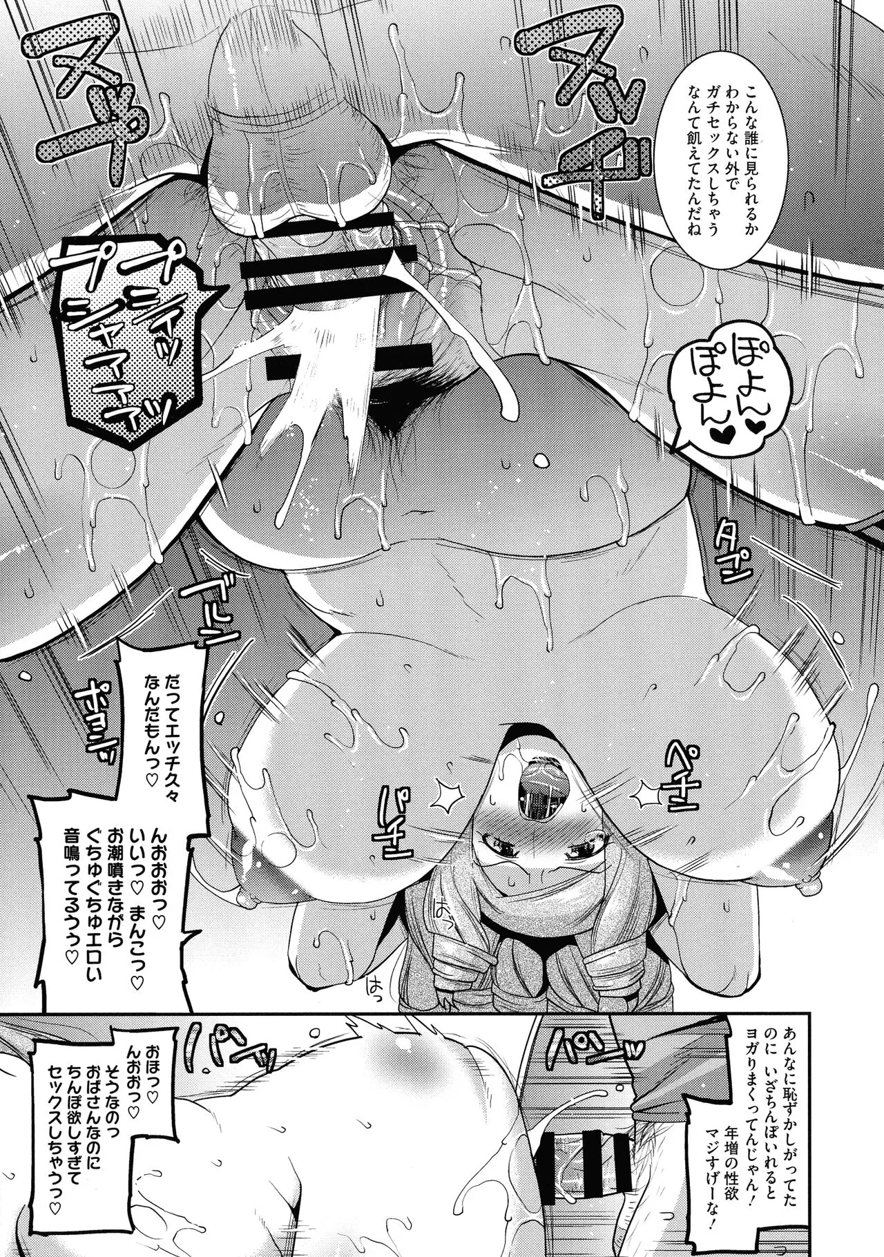 Page 205