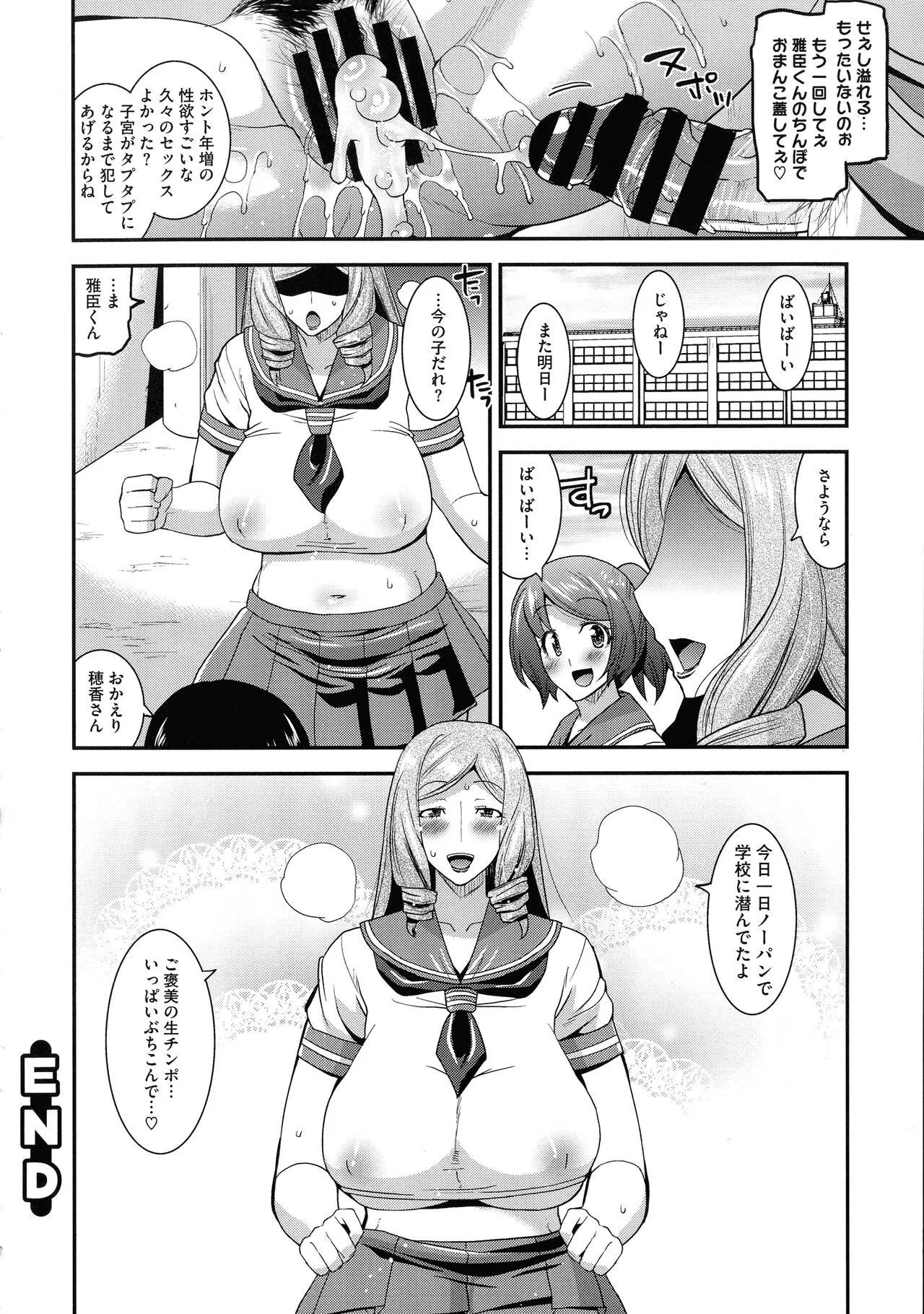 Page 208