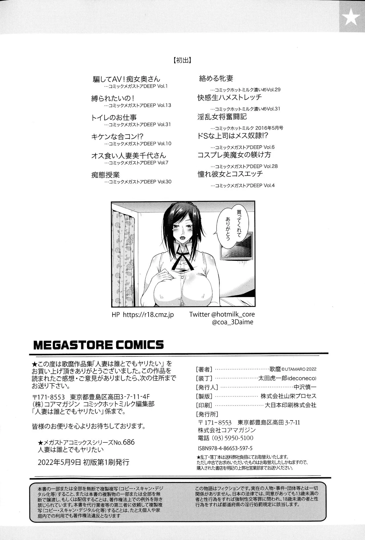 Page 210