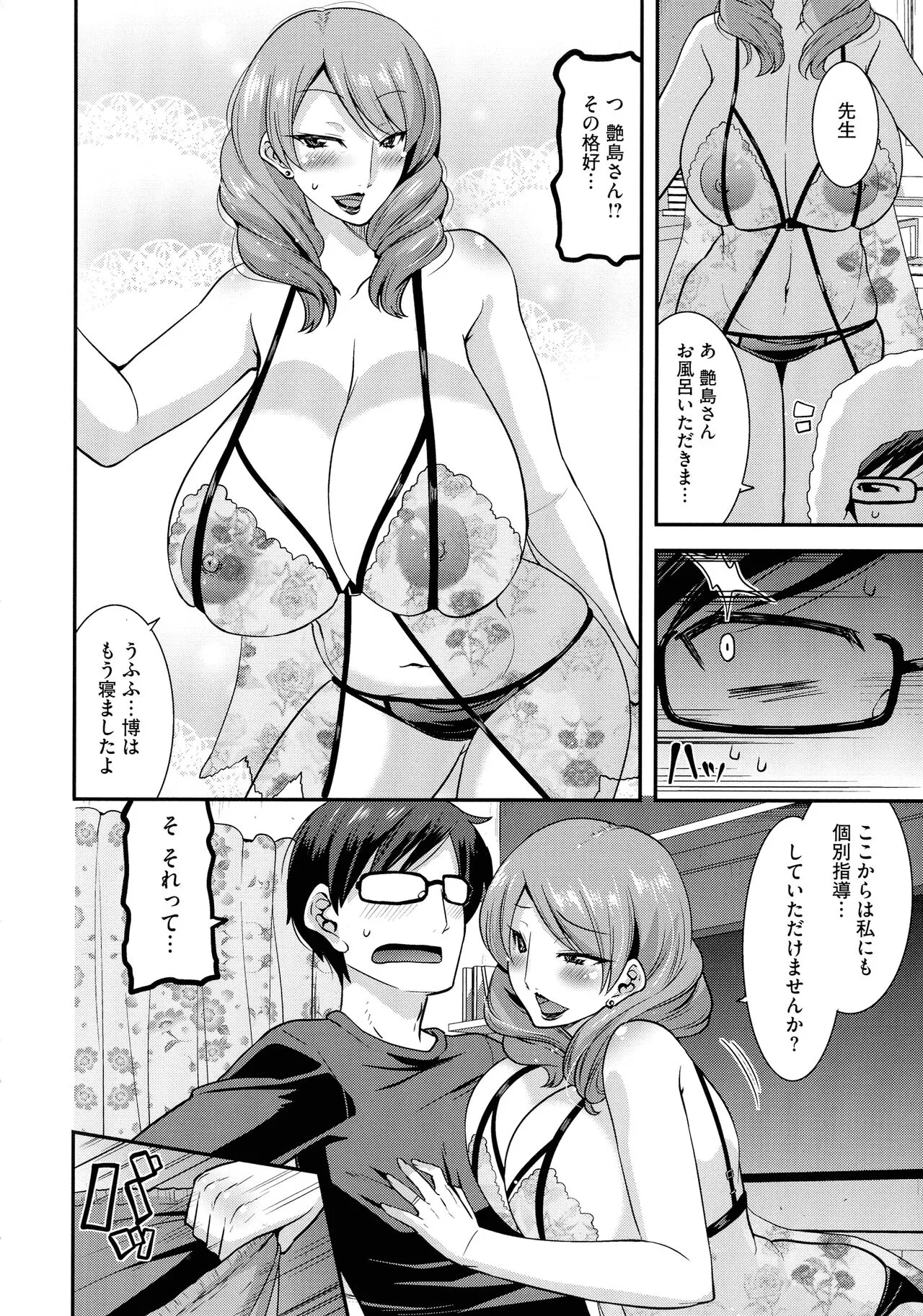 Page 94