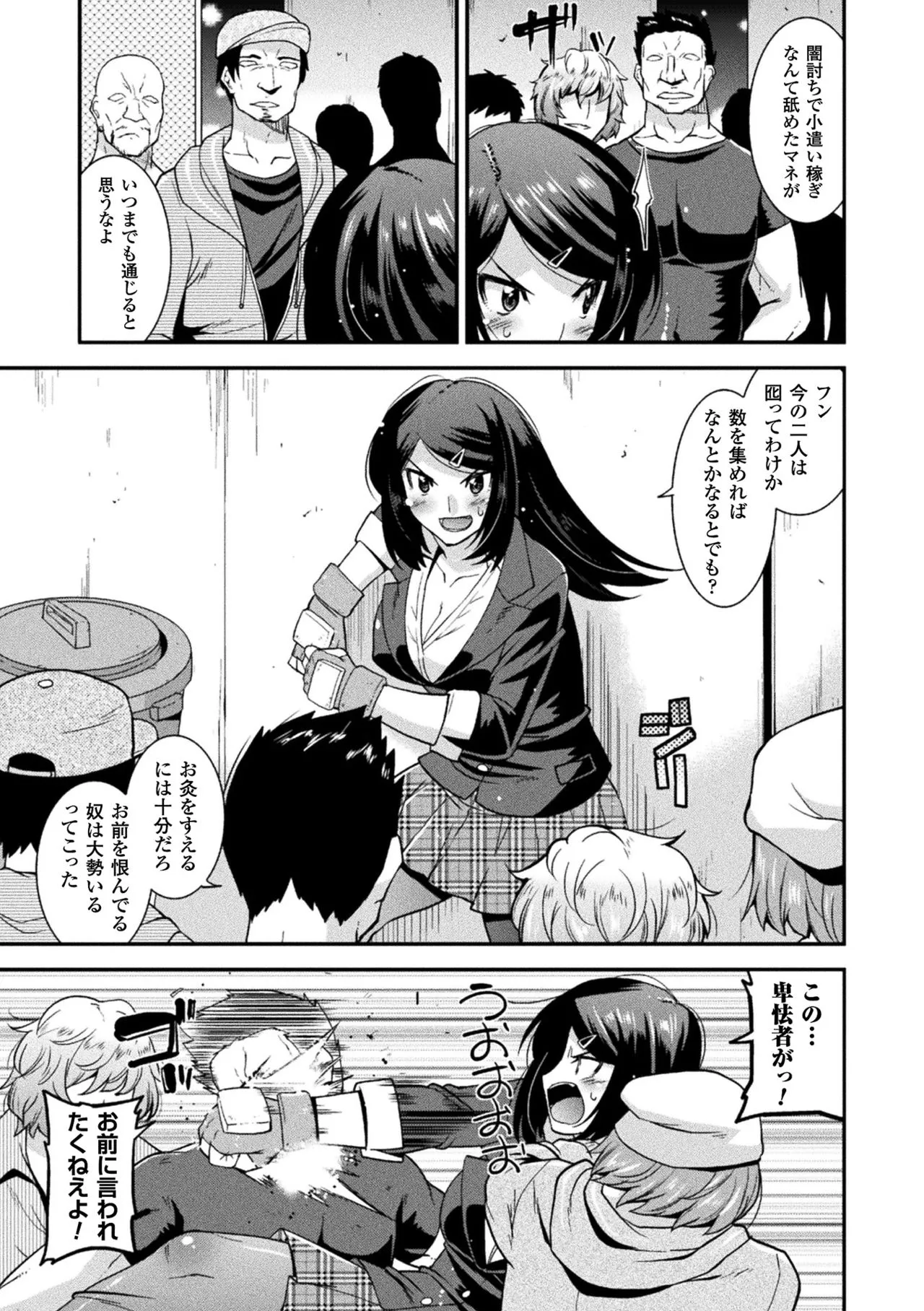 Page 162
