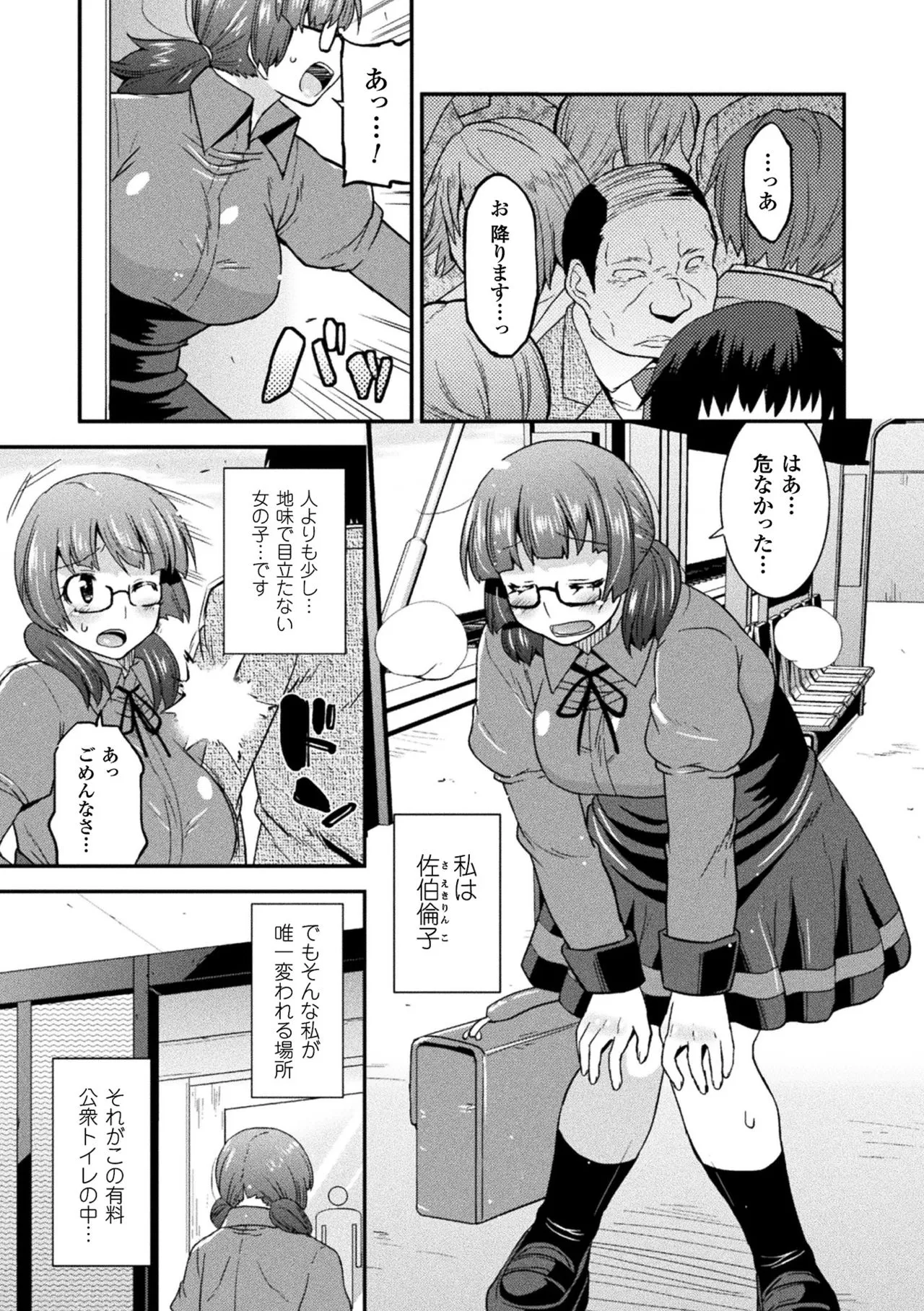 Page 178
