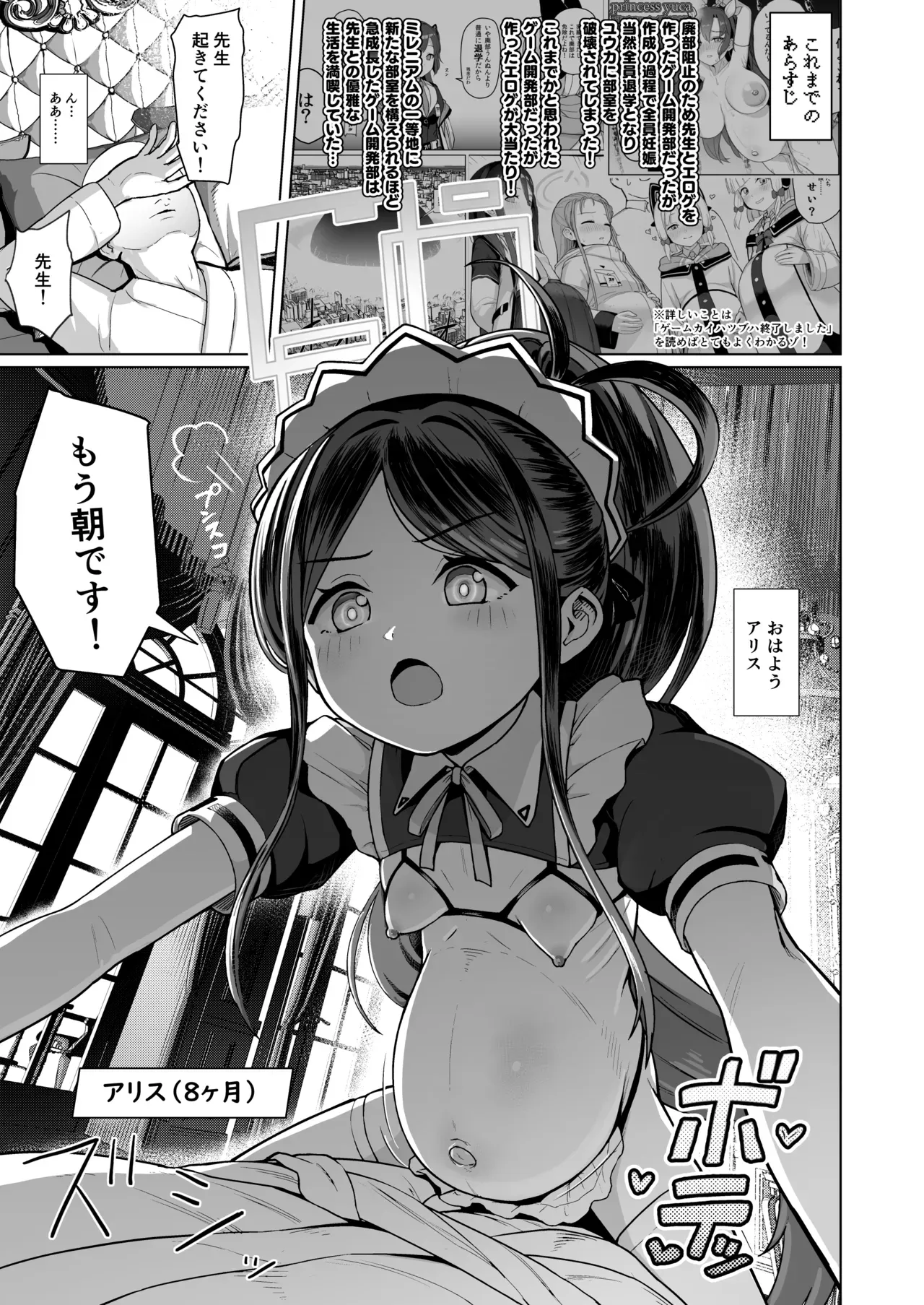 Page 0