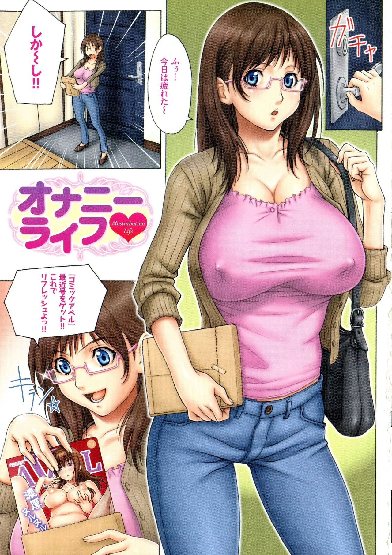 Page 91