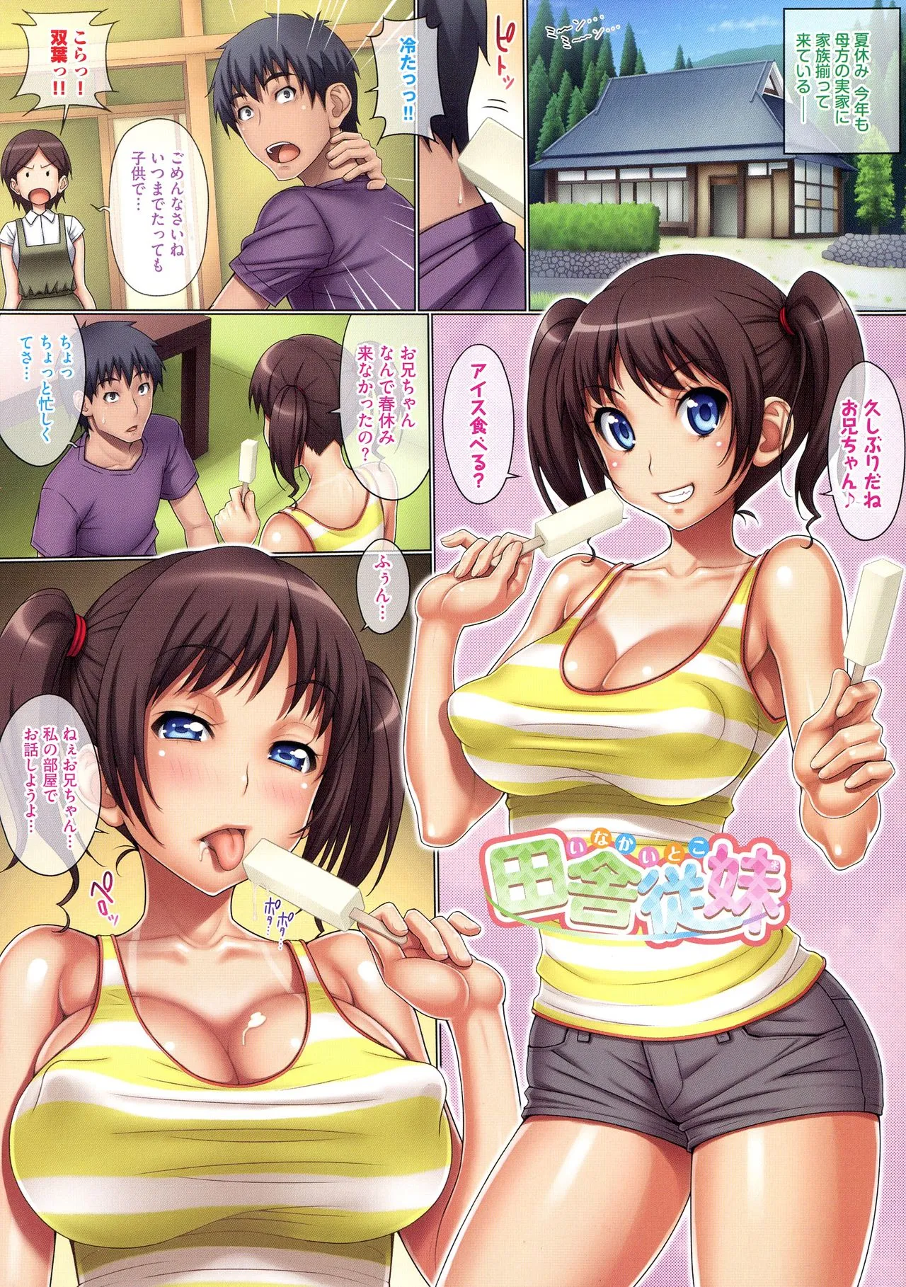Page 28
