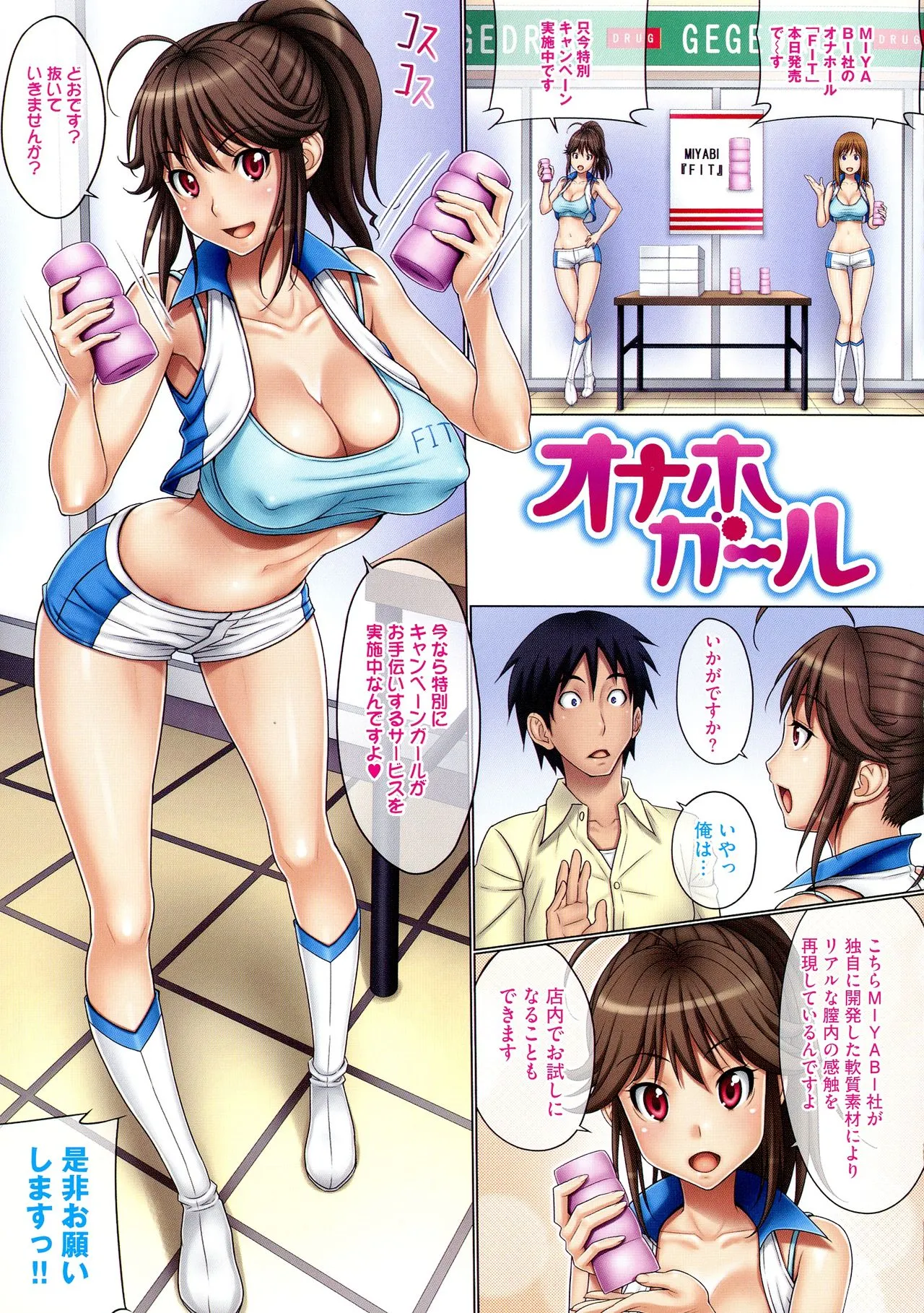Page 64