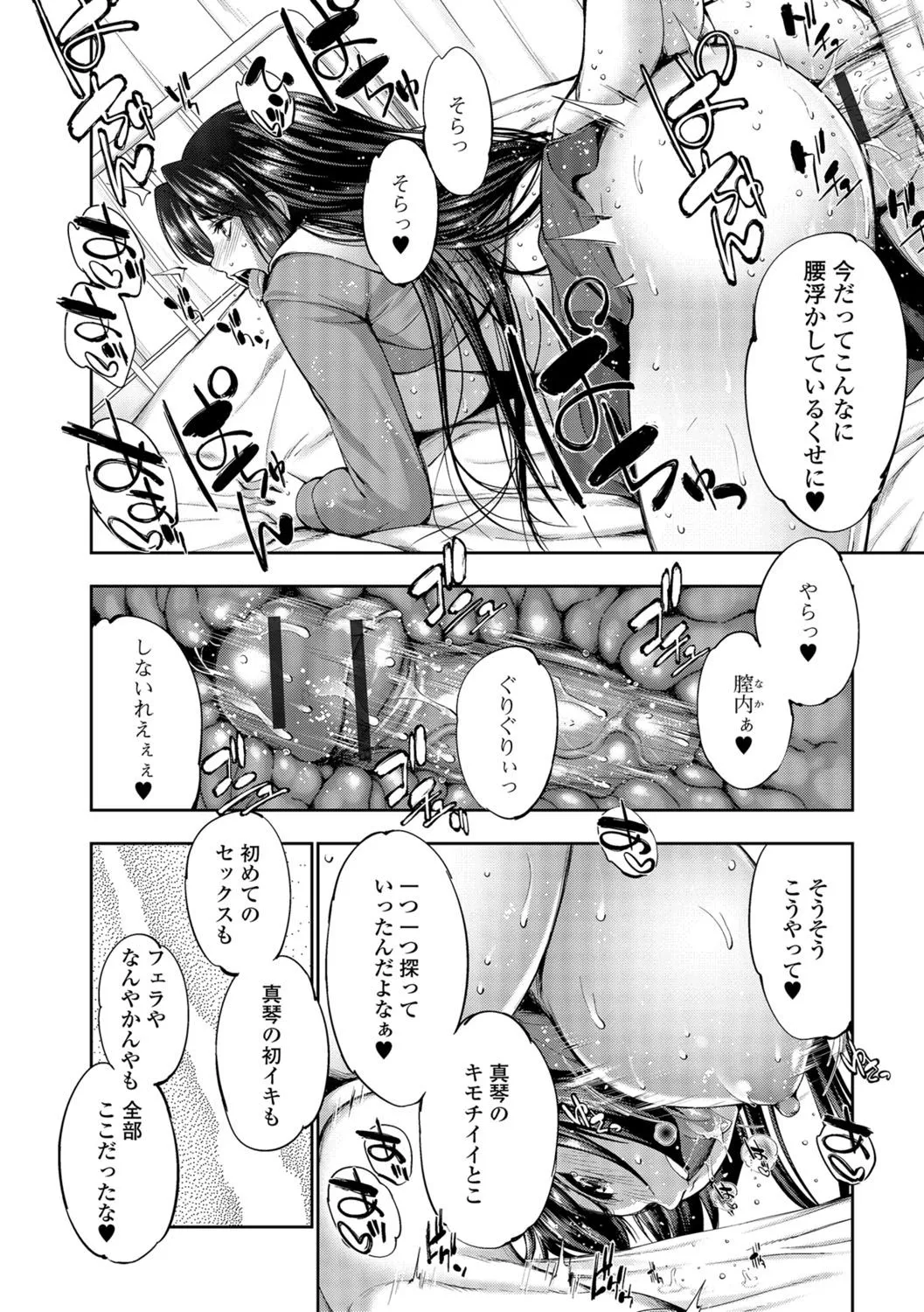 Page 190