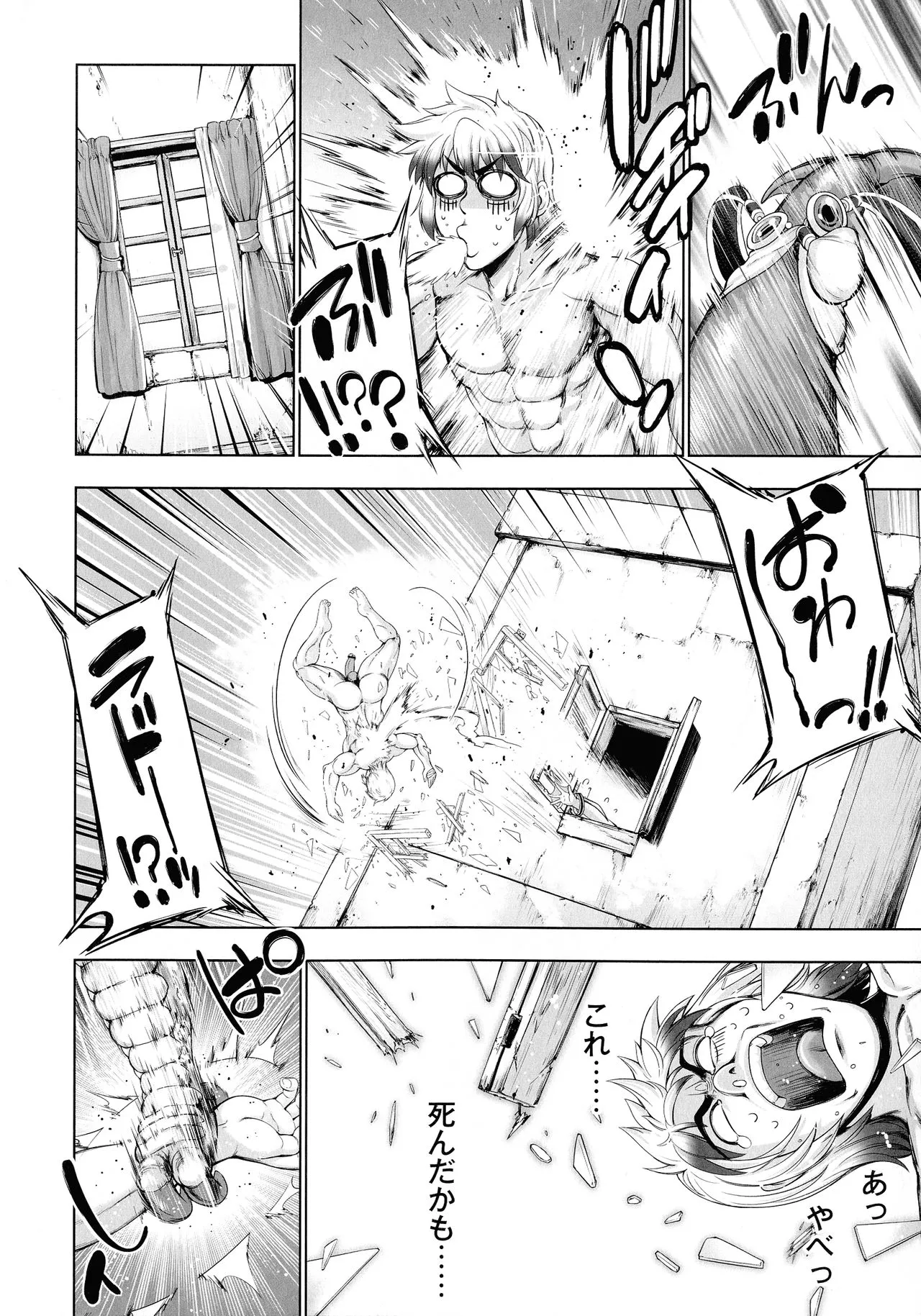 Page 133