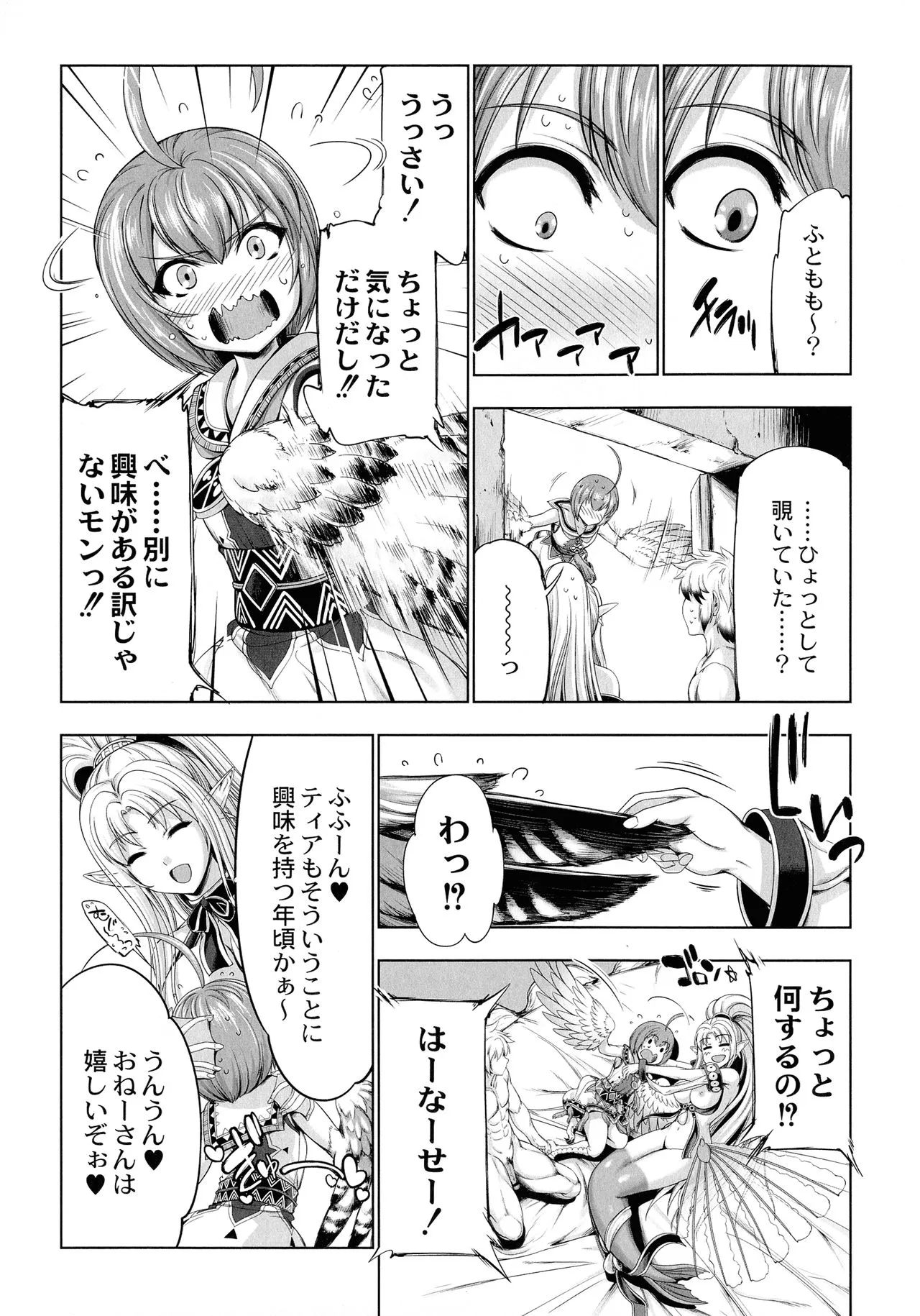 Page 136