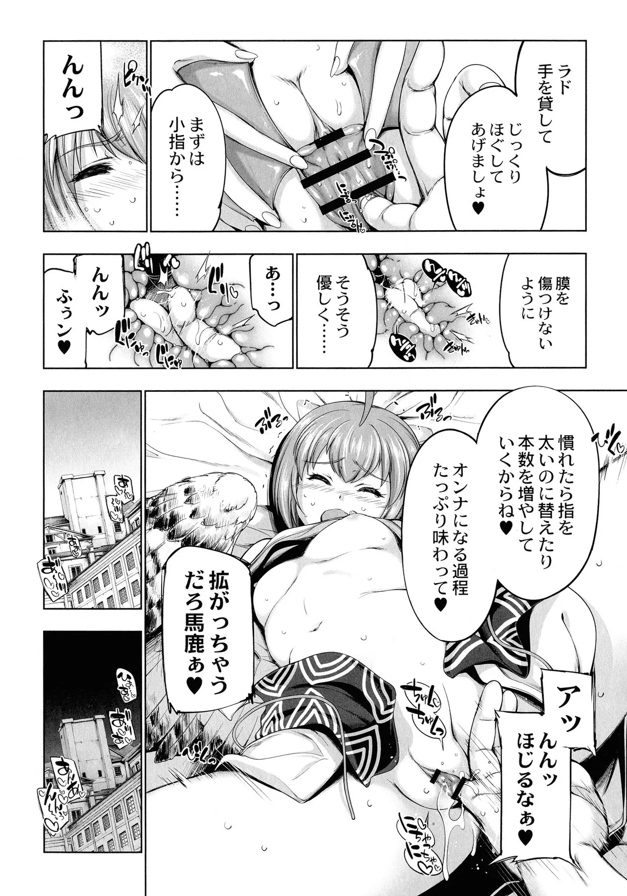 Page 139