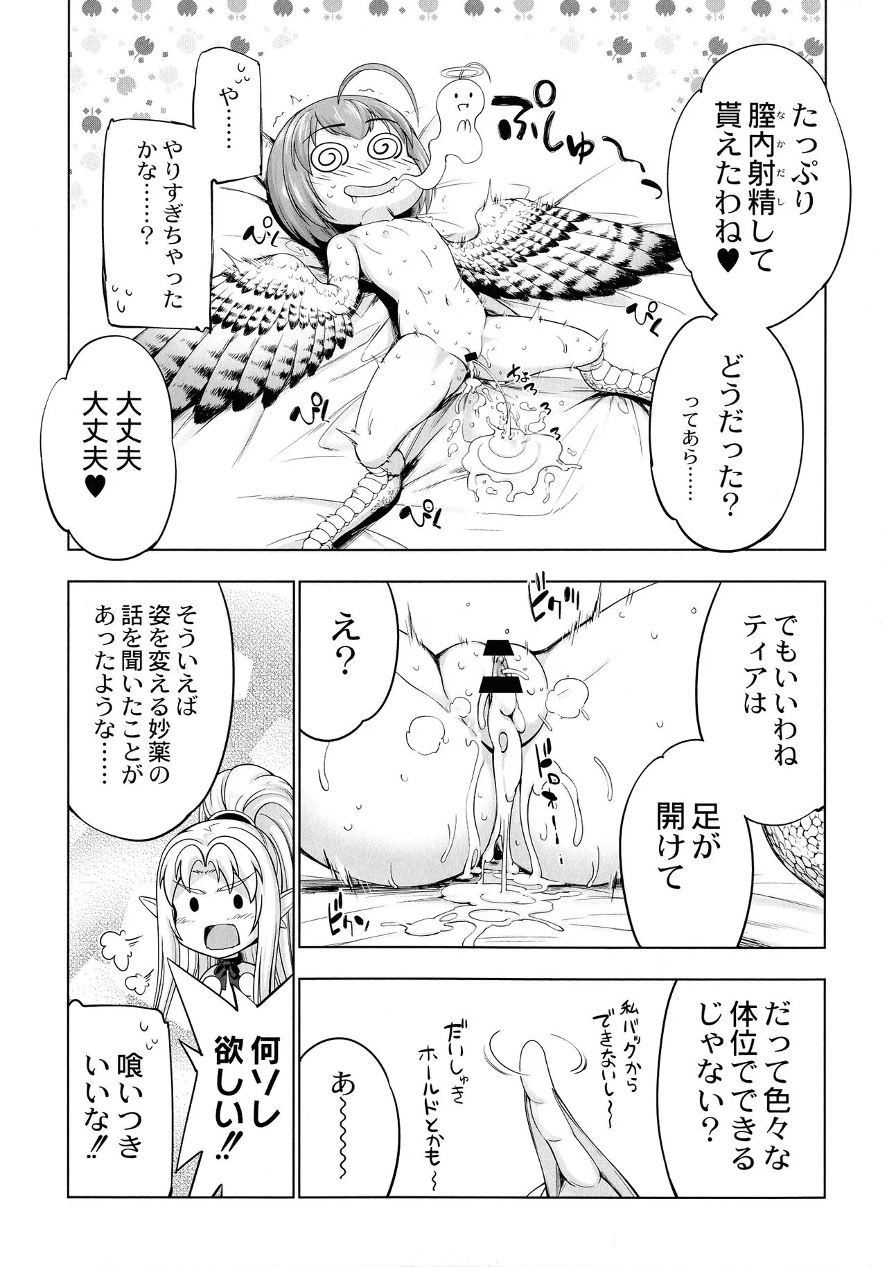 Page 158