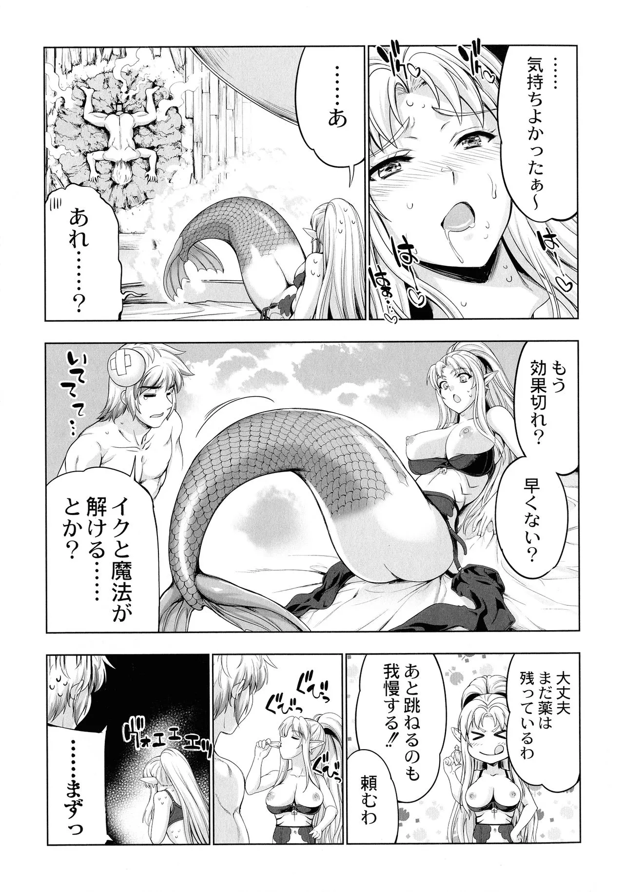 Page 170