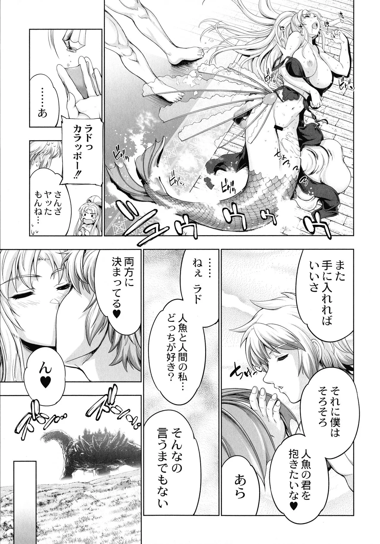 Page 188