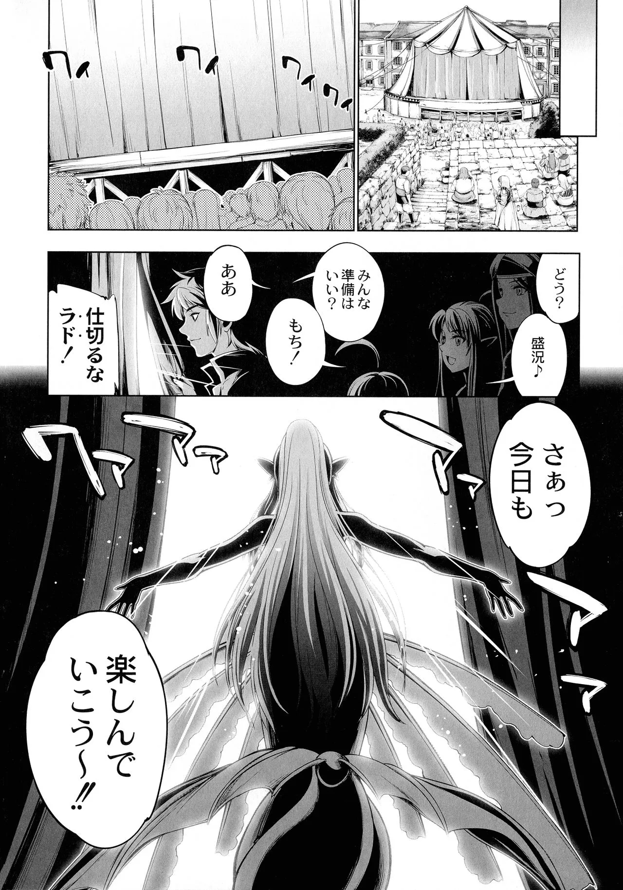 Page 189