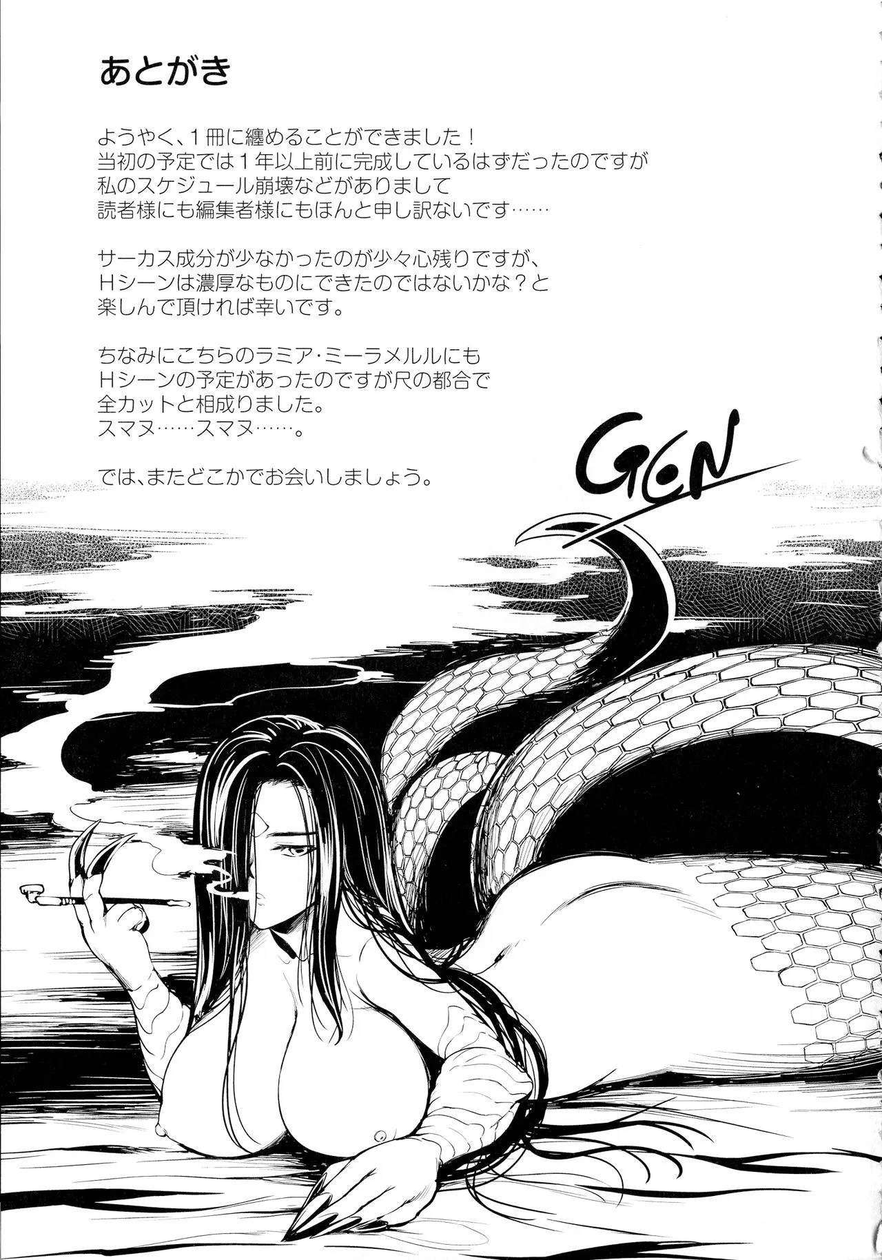 Page 190