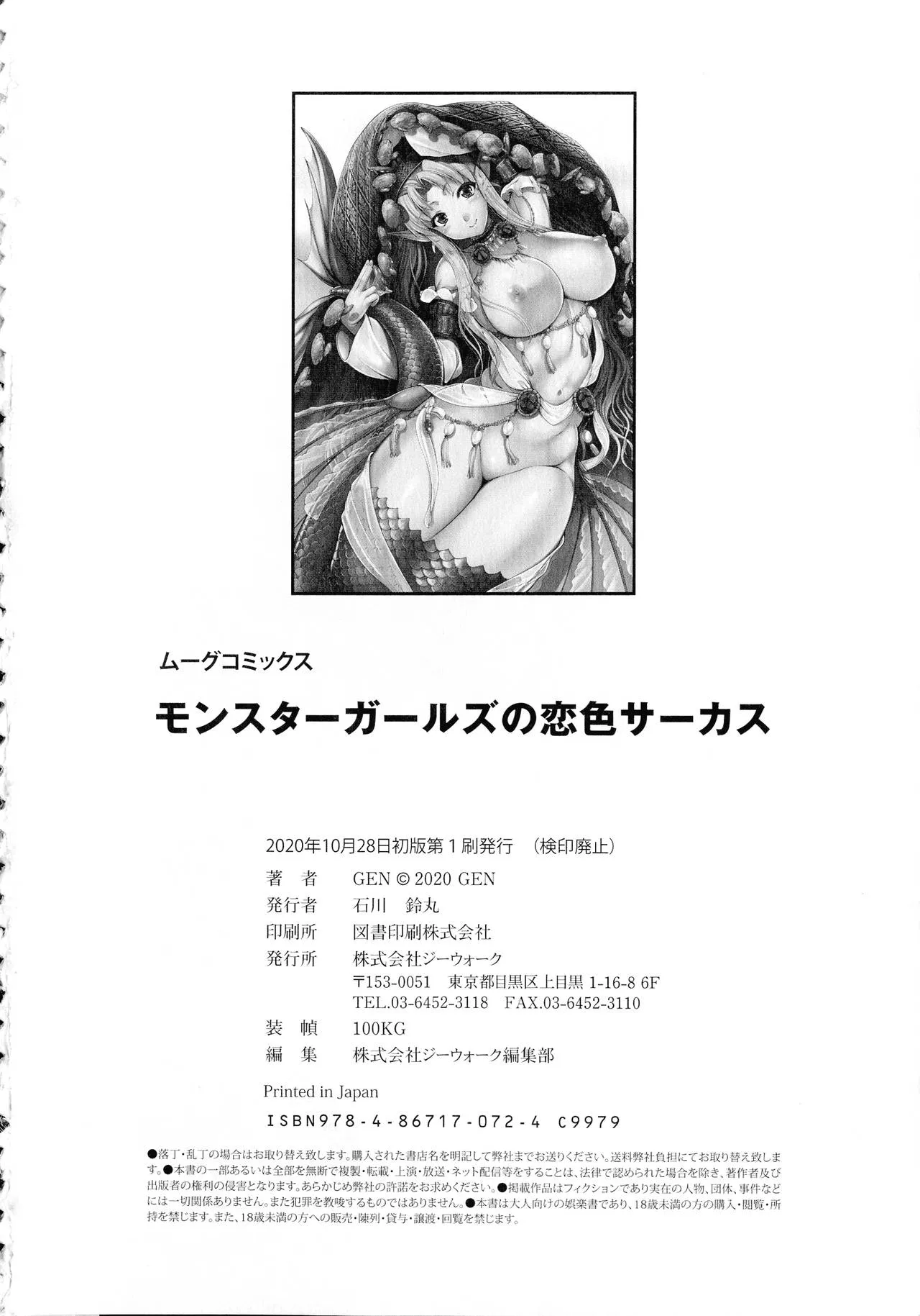 Page 191