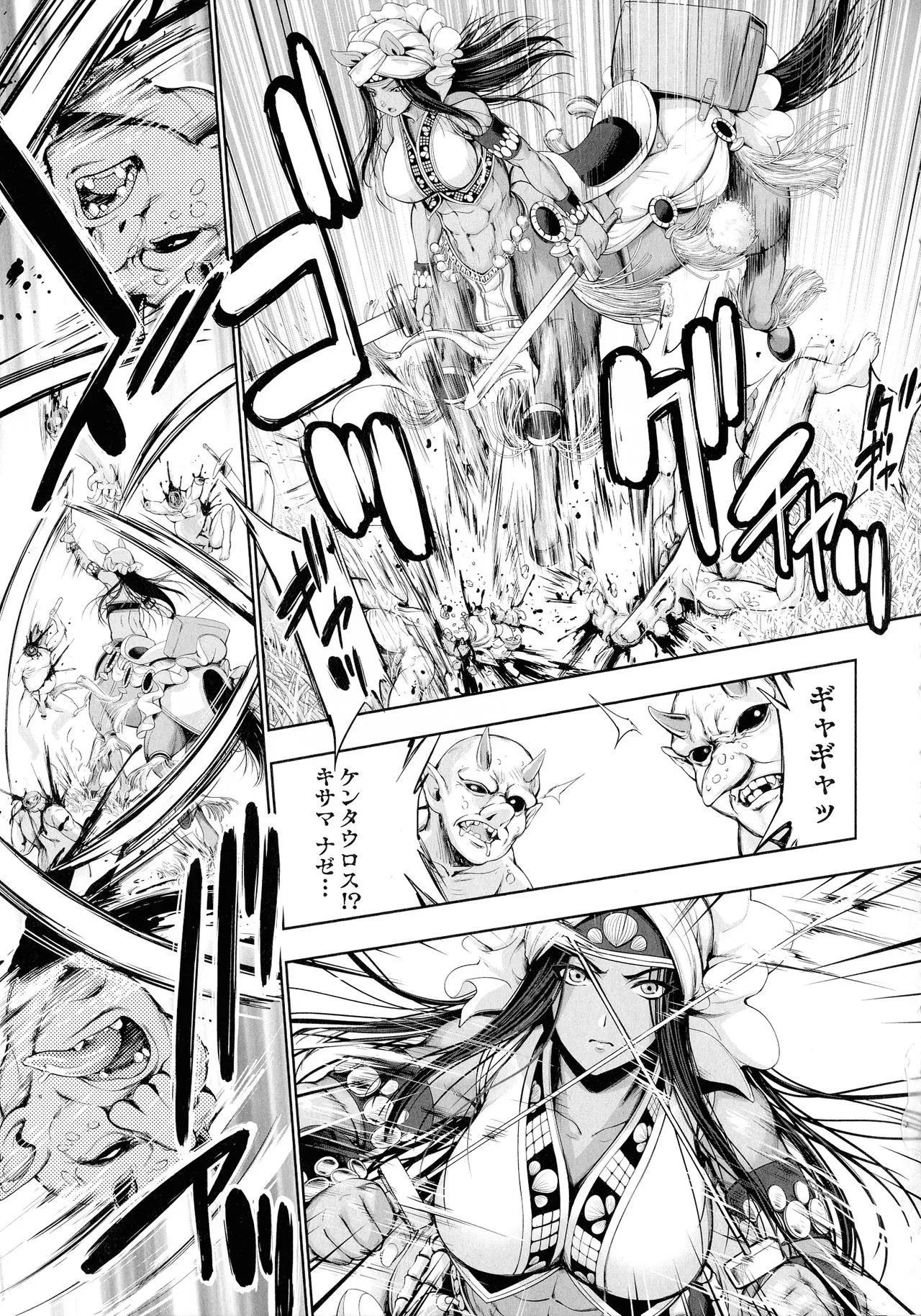 Page 80