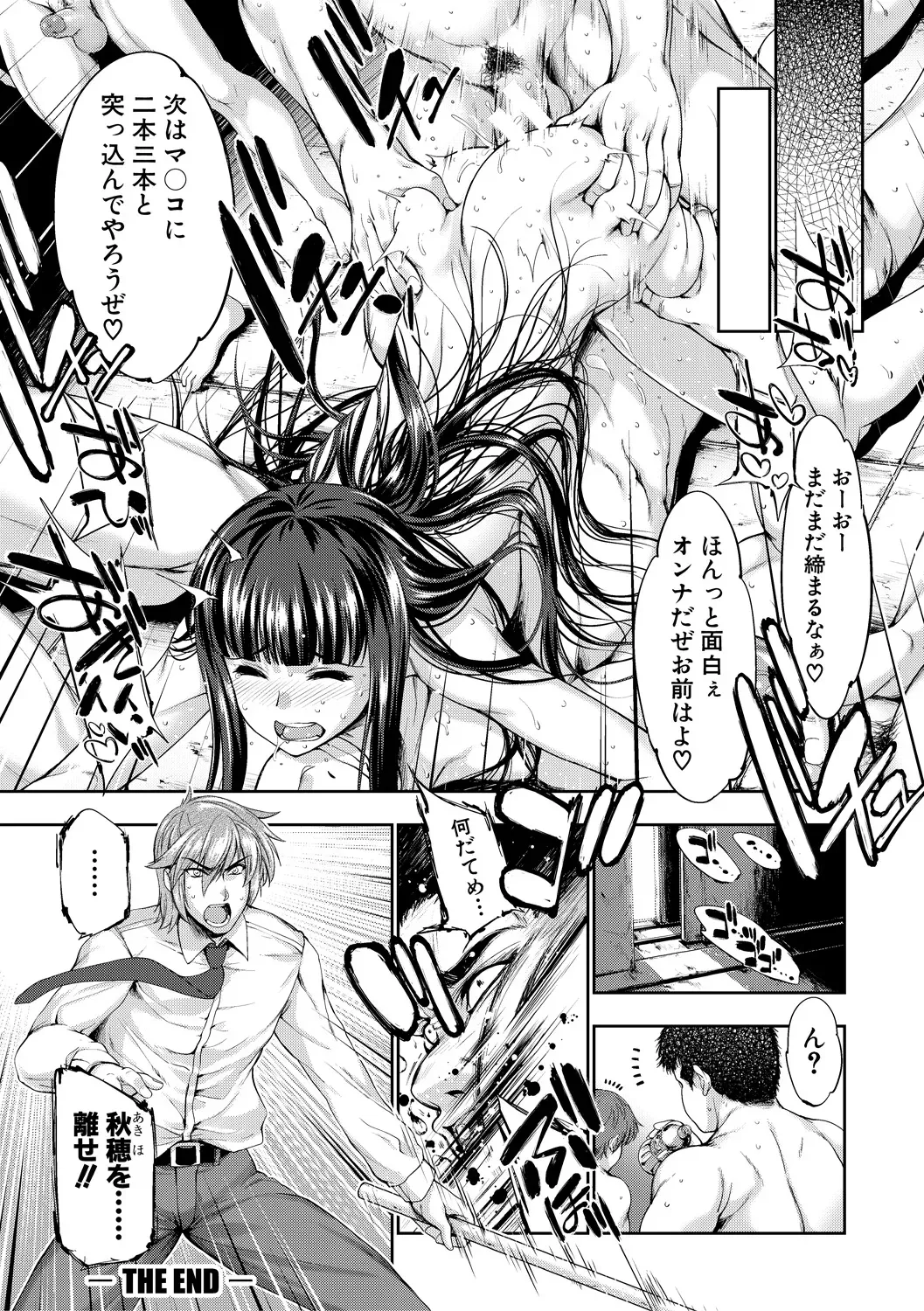 Page 150