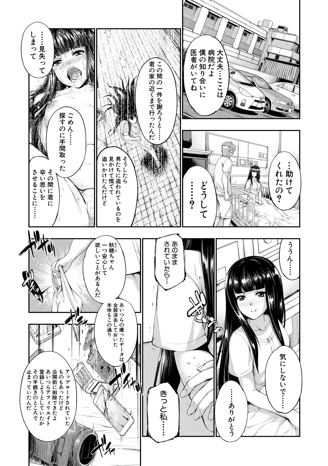 Page 152