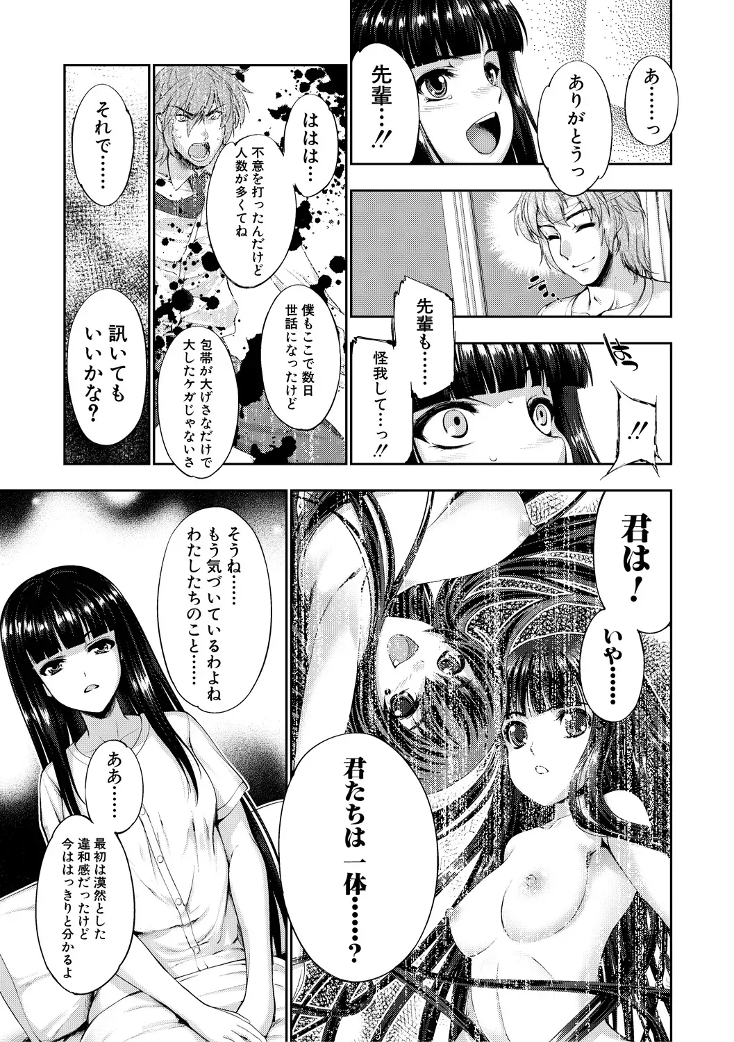 Page 153