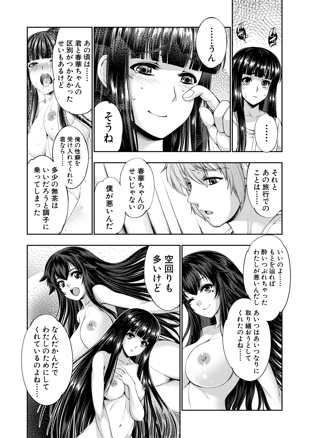Page 156