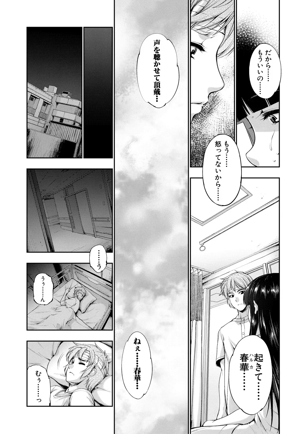 Page 157