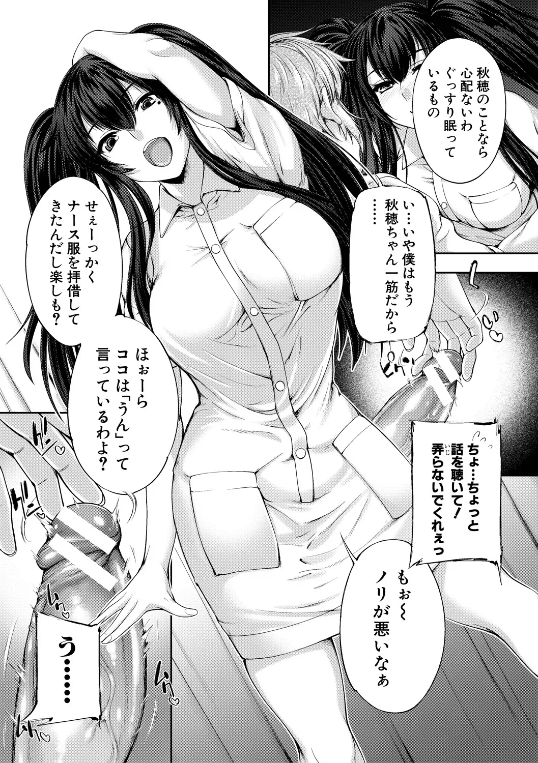 Page 159