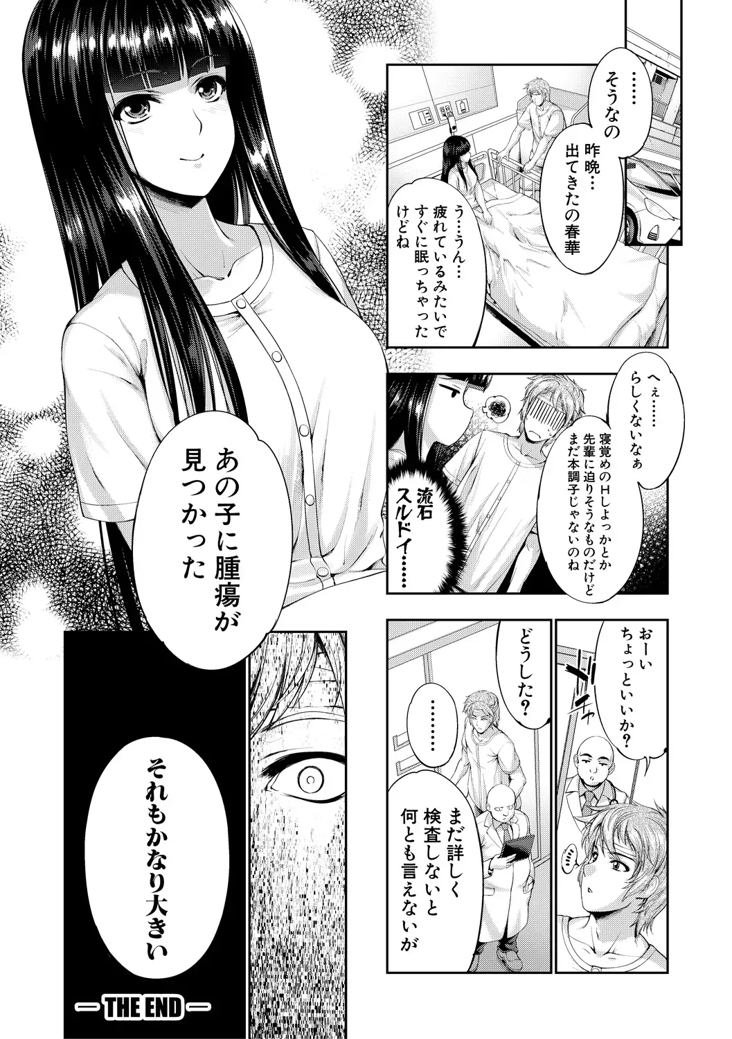Page 170