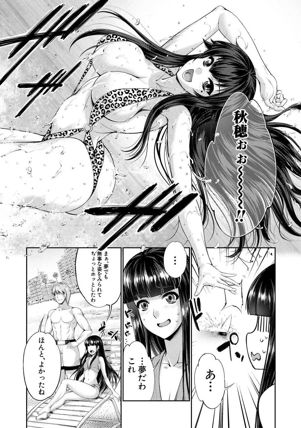 Page 174