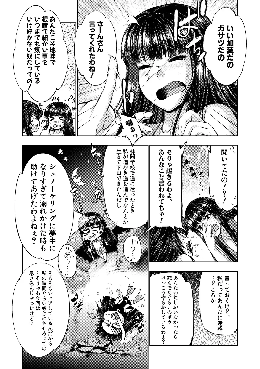 Page 177