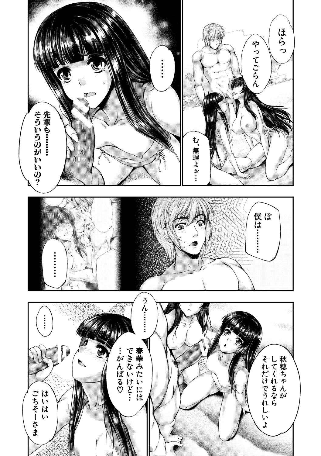Page 187