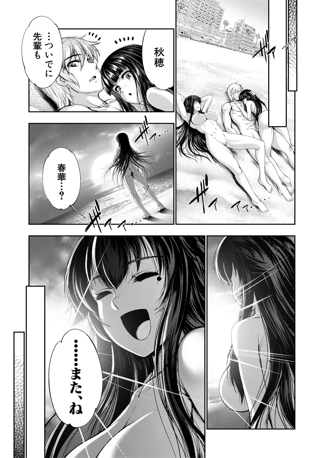 Page 201
