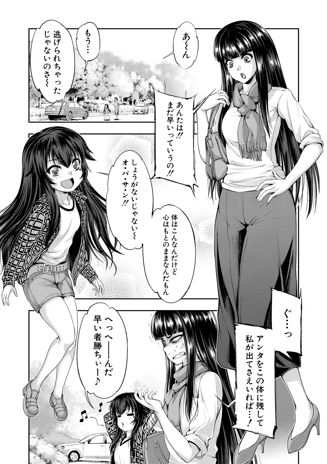 Page 203
