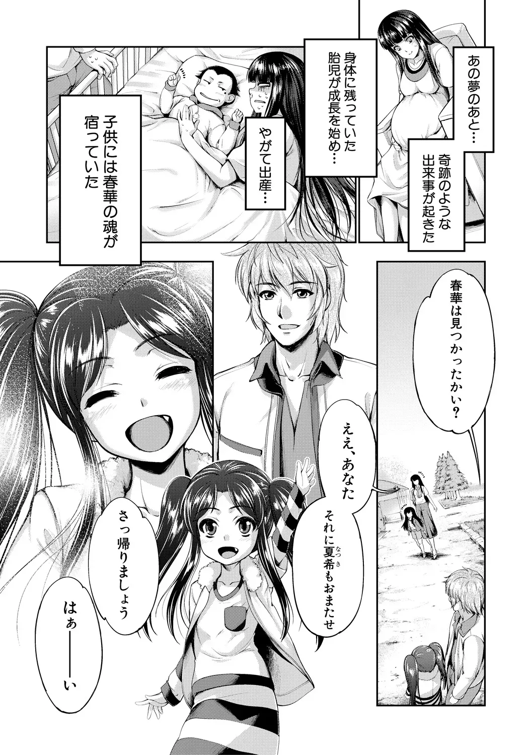 Page 204