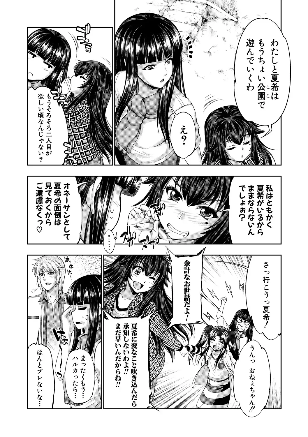 Page 205