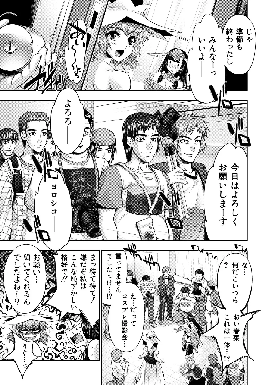 Page 209