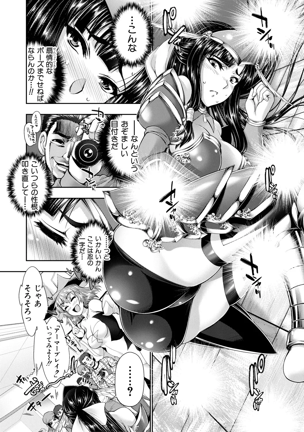 Page 211