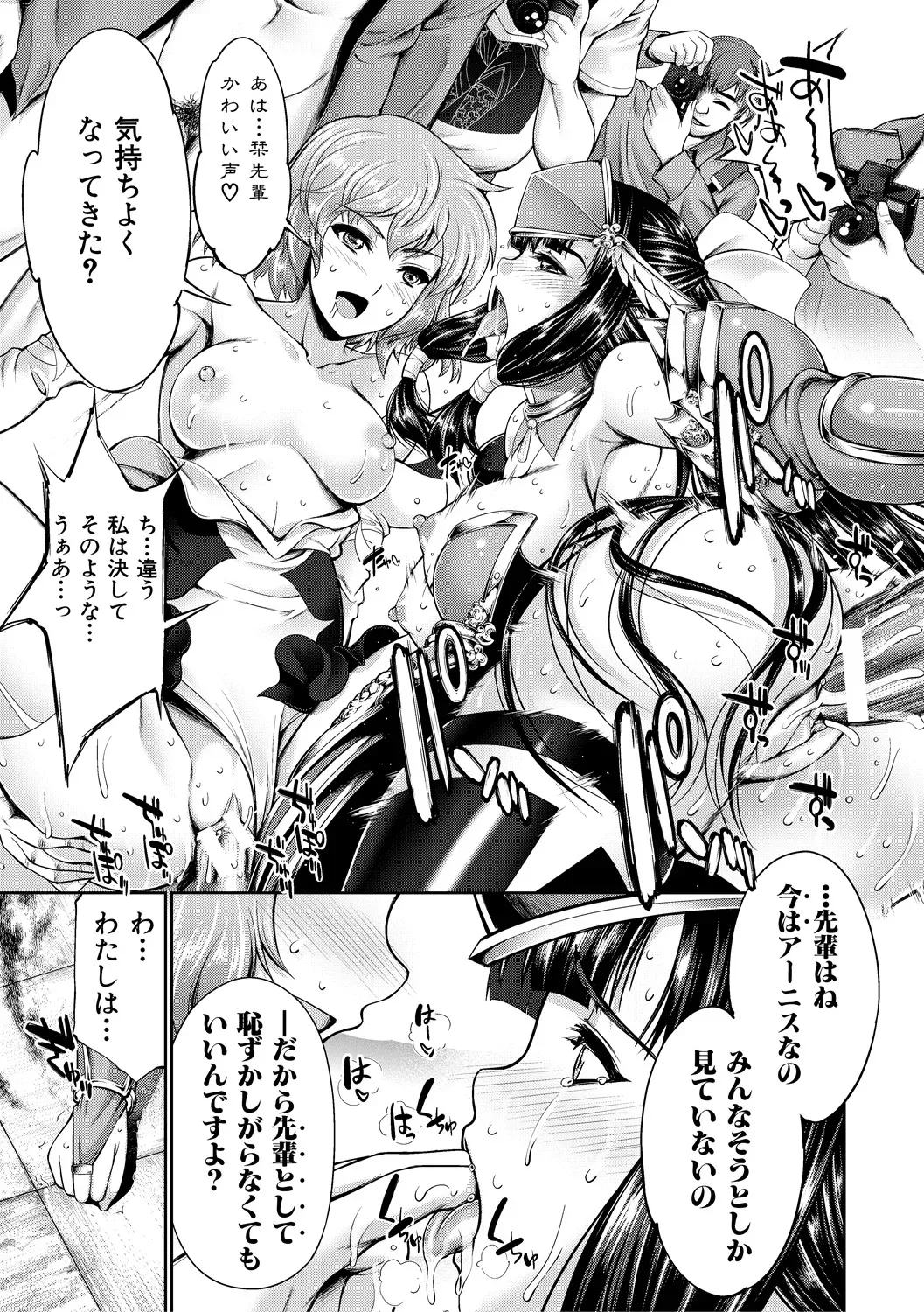 Page 223