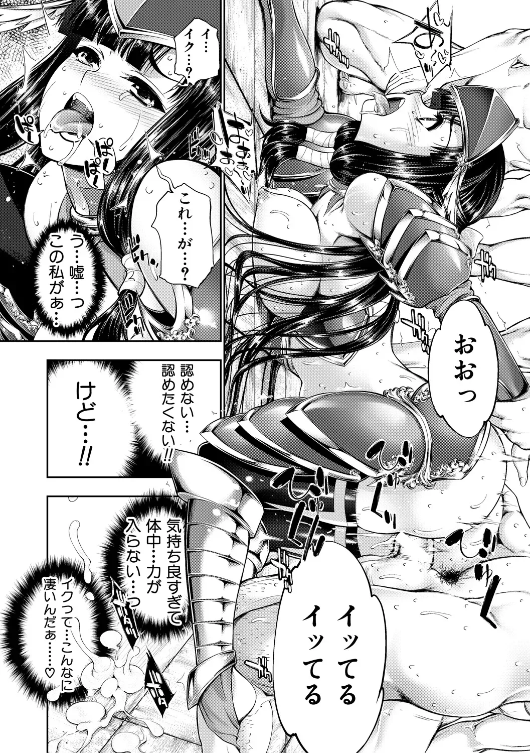 Page 228