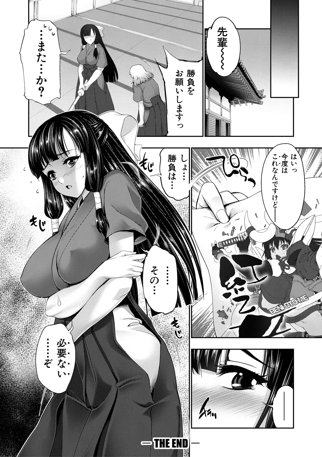 Page 230