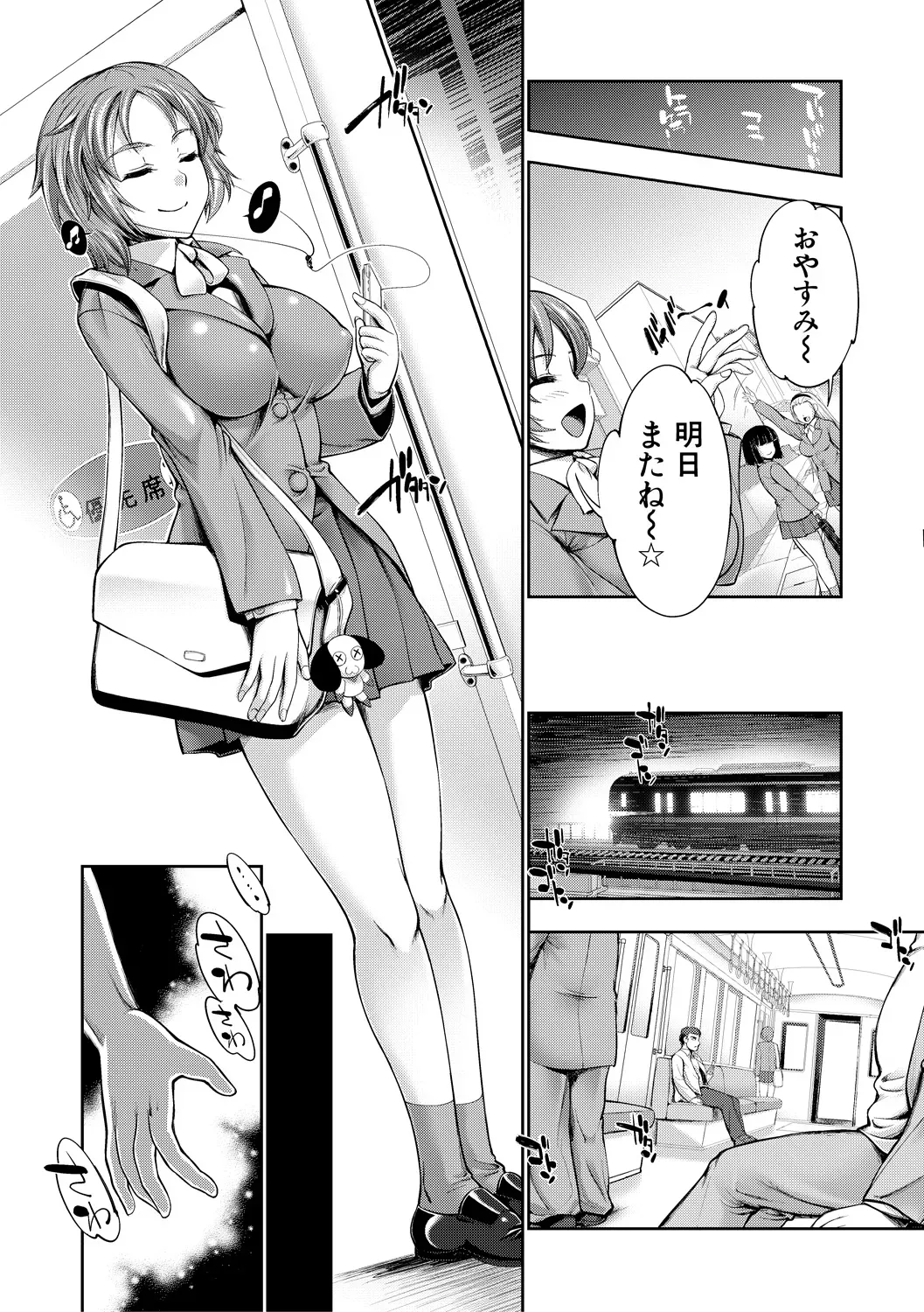 Page 233
