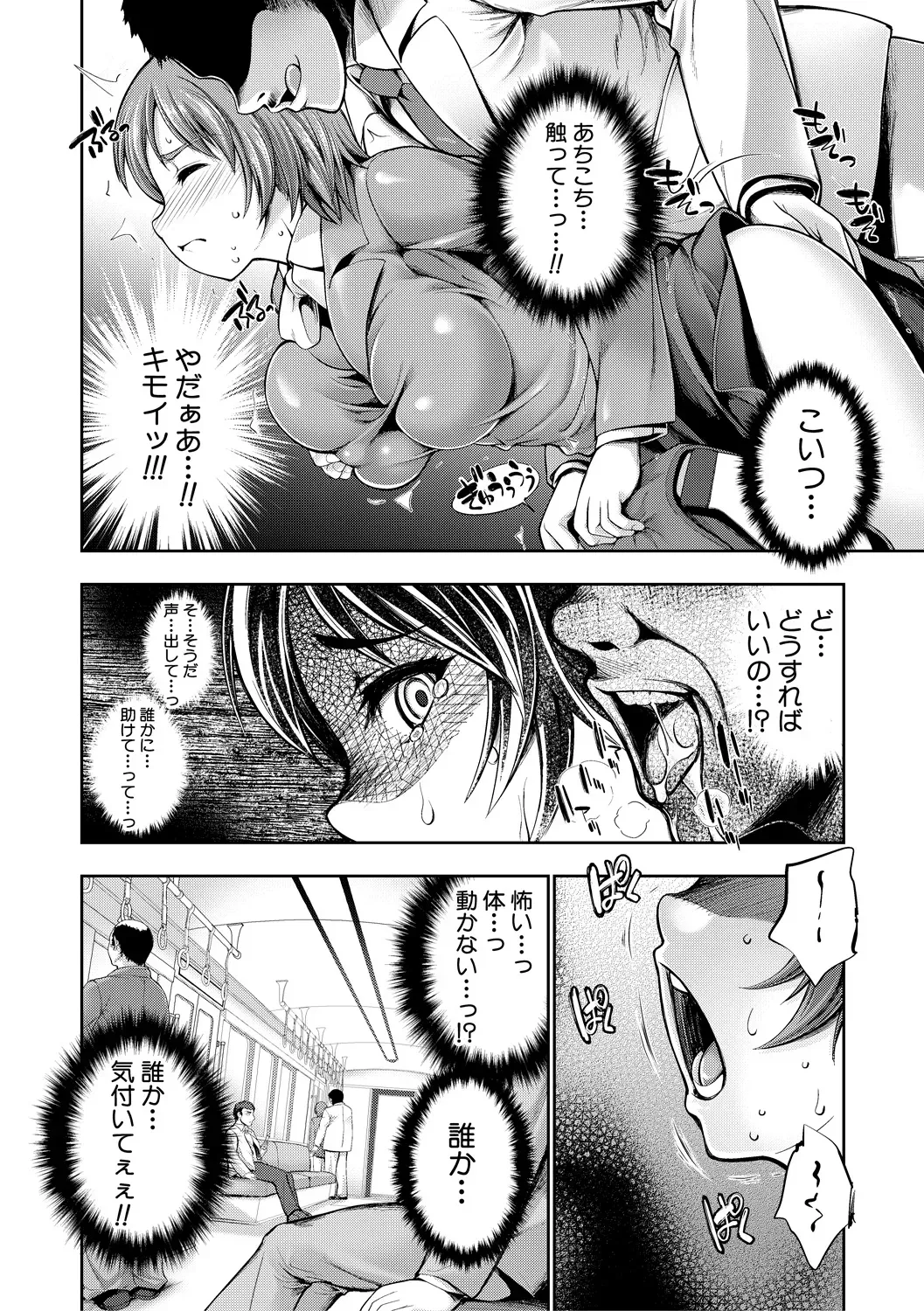 Page 235