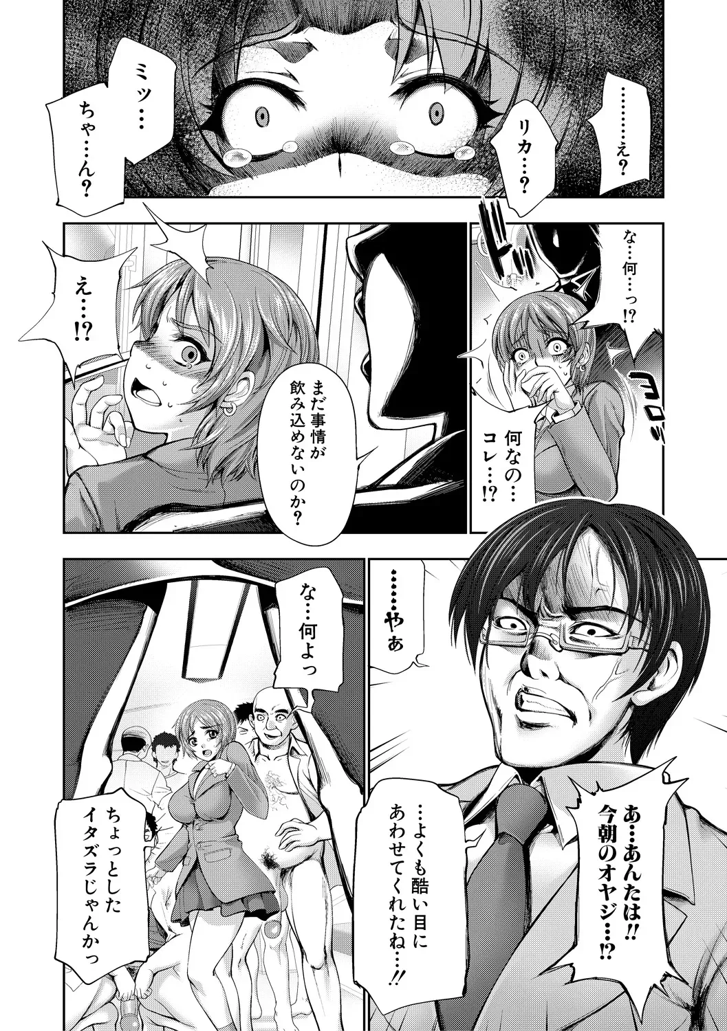 Page 238