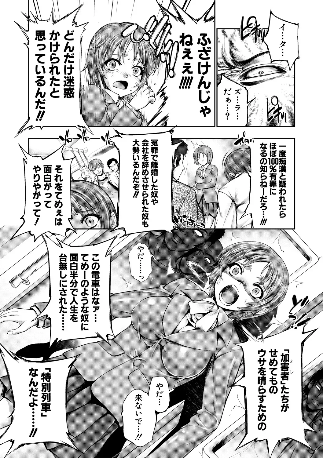 Page 239