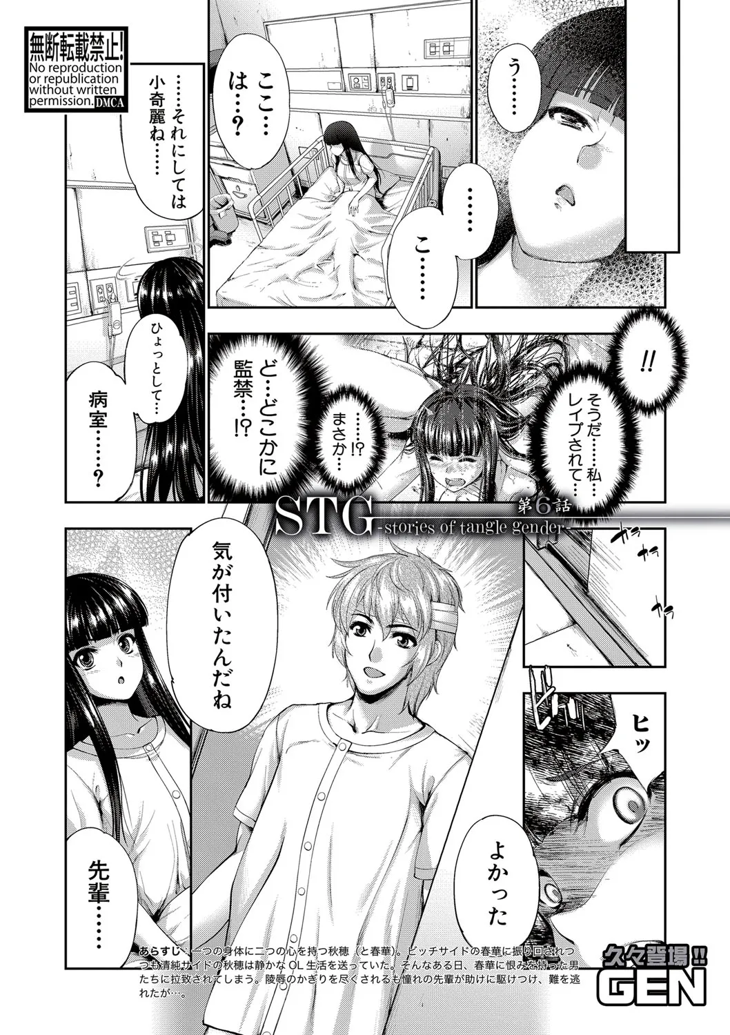Page 148