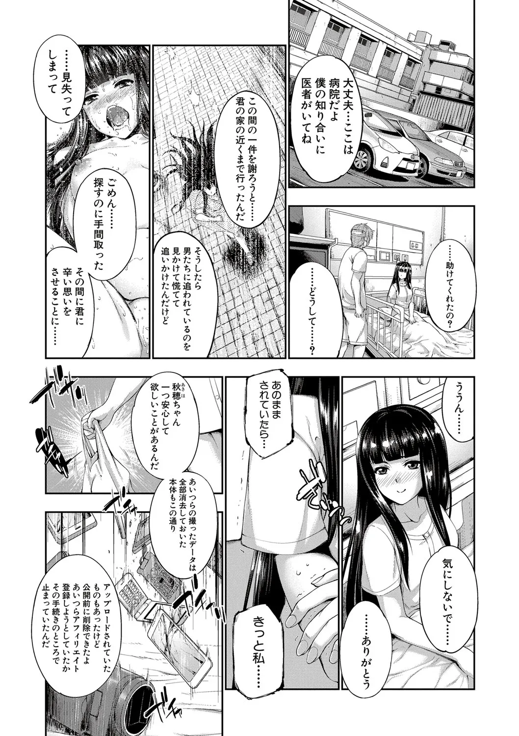 Page 149