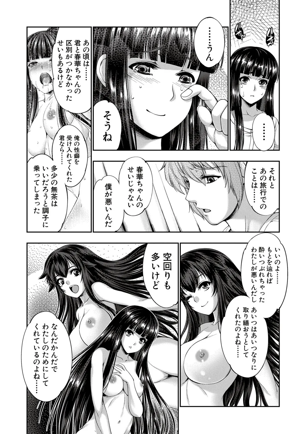 Page 153